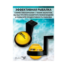 Кронштейн для эхолота AMAZIN FF777W