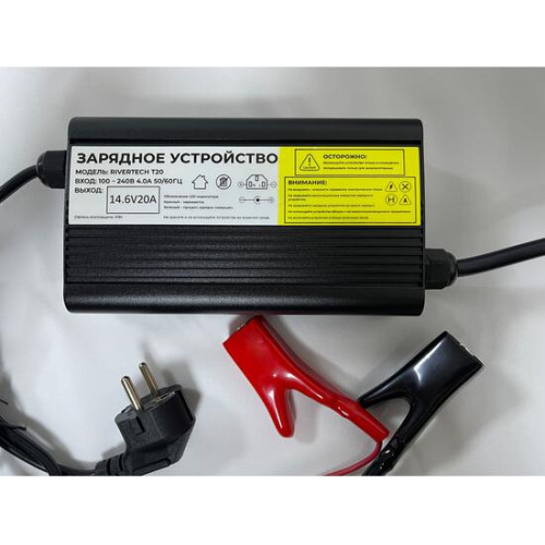 Зарядное устройство Bay lifepo4 14.6V 20A