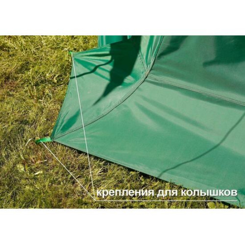 Влагозащитный тент Лотос 5У-1