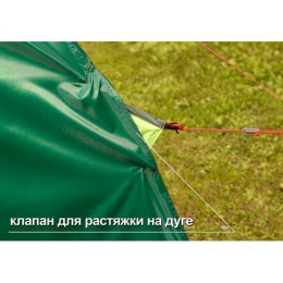 Влагозащитный тент Лотос 5У-1