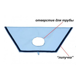 Фартук огнеупорный Лотос (для влагозащитного колпака)