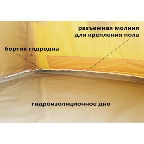 Дно гидроизоляционное ЛОТОС 5У (320х350)