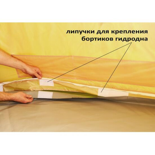 Дно гидроизоляционное ЛОТОС 5У (320х350)