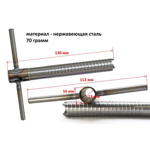 Ввертыши (Неподвижная ручка, нерж.сталь 16*1,5*200 мм, комплект 4 шт)