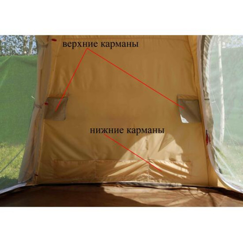 Внутренний тент-капсула Легкий ЛОТОС-5У (огн.клапан)