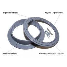 Фланец с бортом для отверстия под лунку Лотос 200