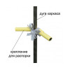 Распорка на каркас Лотос Л1/Л3