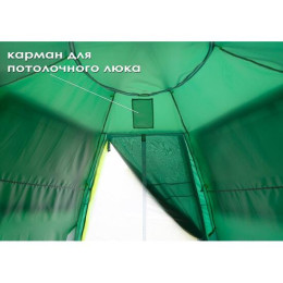 Внутренний тент-капсула ЛОТОС 5 (Летний)