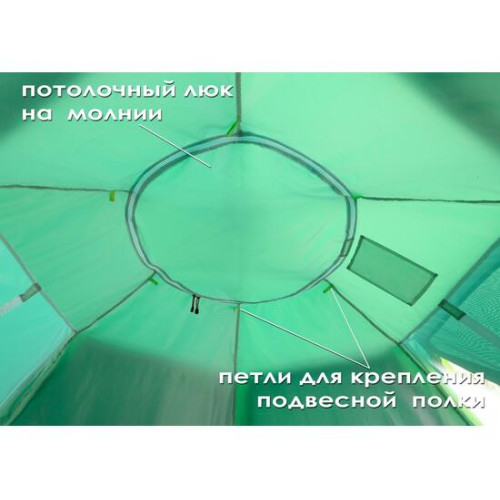 Внутренний тент-капсула ЛОТОС 5 (Летний)