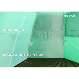 Внутренний тент-капсула ЛОТОС 5 (Летний)