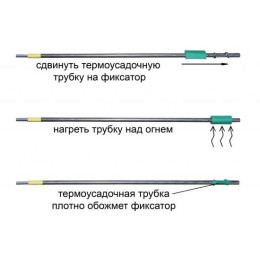 Распорка на каркас Лотос Л2/Л4