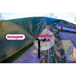 Козырёк Лотос 5 (Летний)