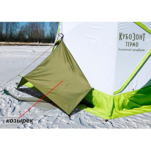 Козырек "Лотос" защитный для автономного обогревателя