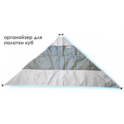 Органайзер ЛОТОС Куб 210х210