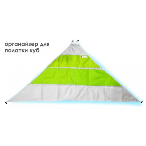 Органайзер ЛОТОС Куб 210х210