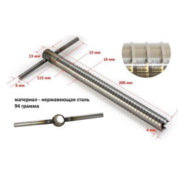 Ввертыш с неподвижной ручкой, нерж.сталь 16*1,5 *130 мм
