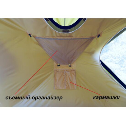 Органайзер ЛОТОС КубоЗонт