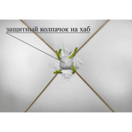 Колпачок на хаб для палаток Лотос КУБ (комплект 5 шт)