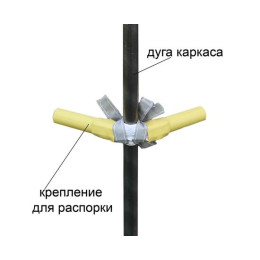 Крепление для распорки на каркас ЛОТОС