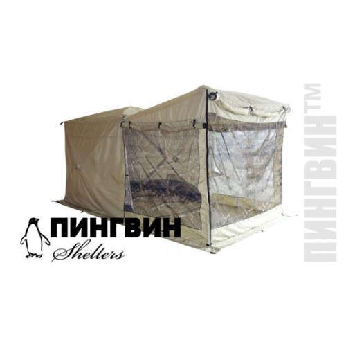 Навес для палатки Призма 185 ПИНГВИН Шелтерс Люкс с москитной сеткой