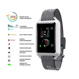 Ошейник антилай SMART-B 800