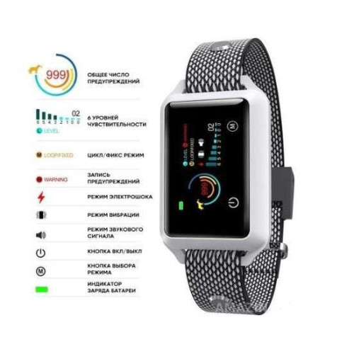 Ошейник антилай SMART-B 800