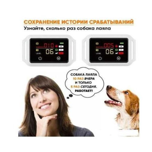 Ошейник антилай SMART-B 800