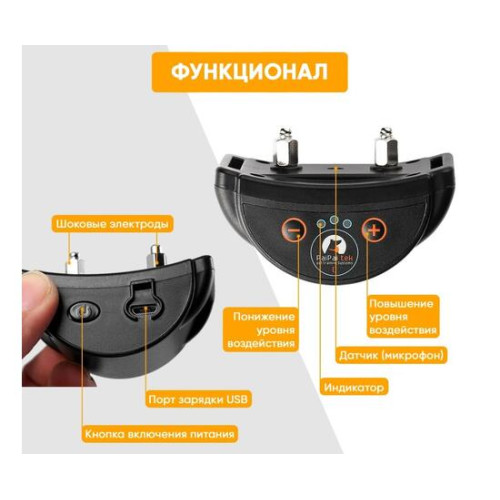 Ошейник антилай PD 258L