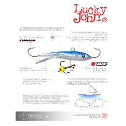 Балансир Lucky John CLASSIC 5 + тр. 50мм/13H блистер