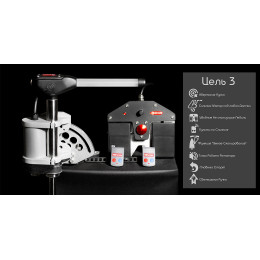 Электронный Ротатор BMF цель 3 Удержание Курса