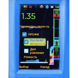 Эхолот Практик 8 (v.2)