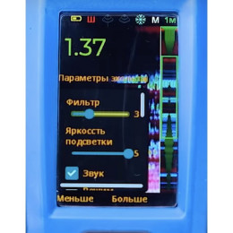 Эхолот Практик 8 (v.2)