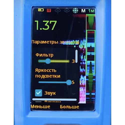 Эхолот Практик 8 (v.2)