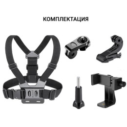 Держатель Практик-Профи (с ремнями)