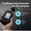 Эхолот Rivertech 8 цветной