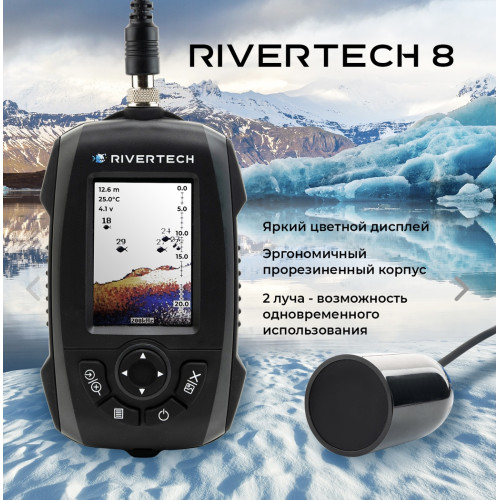 Эхолот Rivertech 8 цветной
