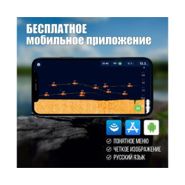 Эхолот DEEPBALANCE Smart Sonar 2+ DEEP беспроводной, оранжевый