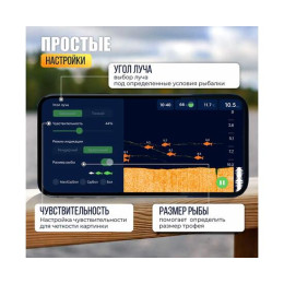 Эхолот DEEPBALANCE Smart Sonar 2+ DEEP беспроводной, оранжевый