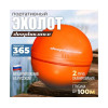 Эхолот DEEPBALANCE Smart Sonar 2+ DEEP беспроводной, оранжевый