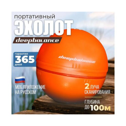 Эхолот DEEPBALANCE Smart Sonar 2+ DEEP беспроводной, оранжевый