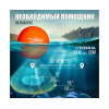 Эхолот DEEPBALANCE Smart Sonar 2+ DEEP беспроводной, оранжевый