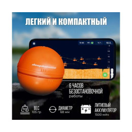 Эхолот DEEPBALANCE Smart Sonar 2+ DEEP беспроводной, оранжевый