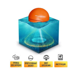 Эхолот DEEPBALANCE Smart Sonar 2+ DEEP беспроводной, оранжевый