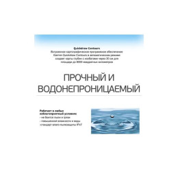 Эхолот Garmin Striker Plus 4