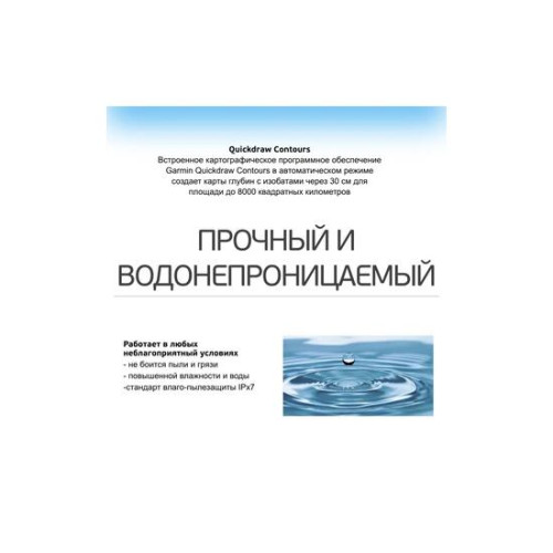 Эхолот Garmin Striker Plus 4