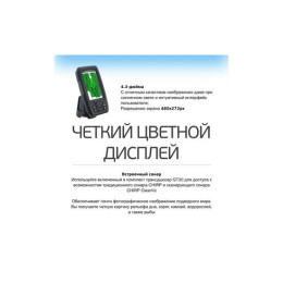 Эхолот Garmin Striker Plus 4