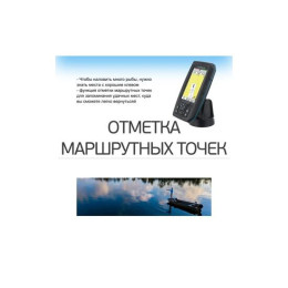 Эхолот Garmin Striker Plus 4