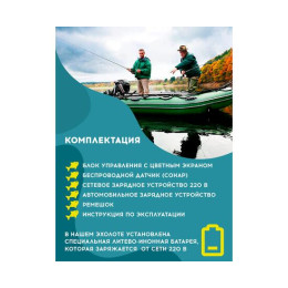 Беспроводной цветной эхолот Lucky wireless FF 718 LIC-W