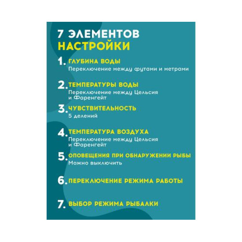 Беспроводной цветной эхолот Lucky wireless FF 718 LIC-W