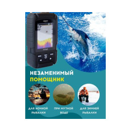 Беспроводной цветной эхолот Lucky wireless FF 718 LIC-W